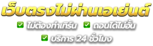 pung24h มิติใหม่แห่งการเดิมพันออนไลน์ที่ครบวงจรและทันสมัย 